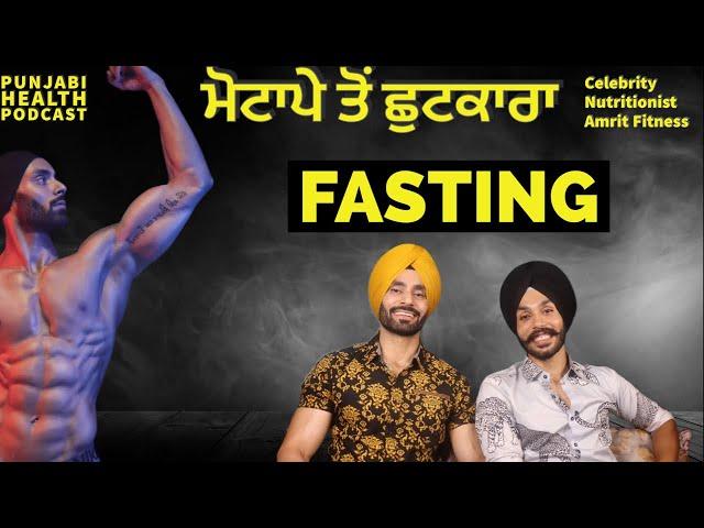 Amrit Fitness- Intermittent Fasting & Its Benefits Diet of Champions #fasting