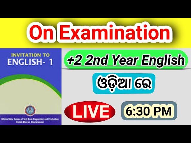  On Examination In Odia | +2 2nd Year English | Invitation To English 1| Science | Arts | Commerce