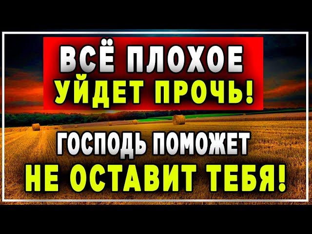 Пропустишь - потом не жалей! Удели этой молитве 3 минуты и она поможет! Иисусова молитва слушать