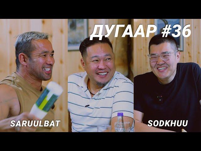 T-talk | SODKHUU & SARUULBAT | Ep36