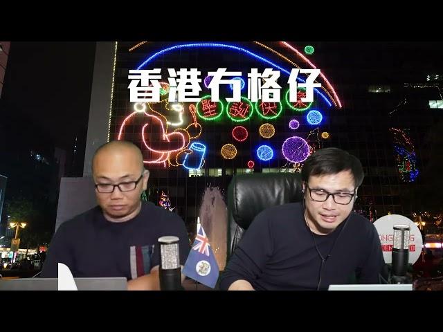 【國安通緝令1C】李桂華誘捕鍾劍華！鄧炳強撤銷護照自high被任建峰瘋狂恥笑！張晞晴成最年輕通緝犯！25/12/2024