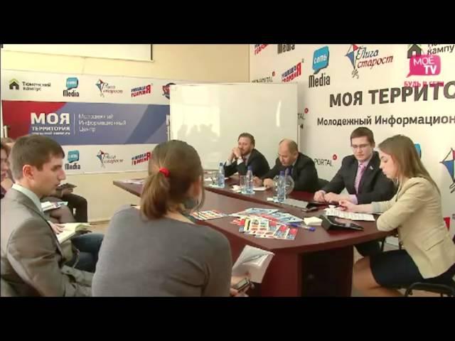 Александр Белецкий в гостях у молодежи