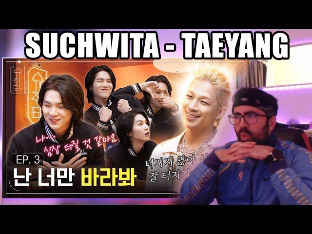 [슈취타] EP.3 SUGA with TAEYANG | Reaction