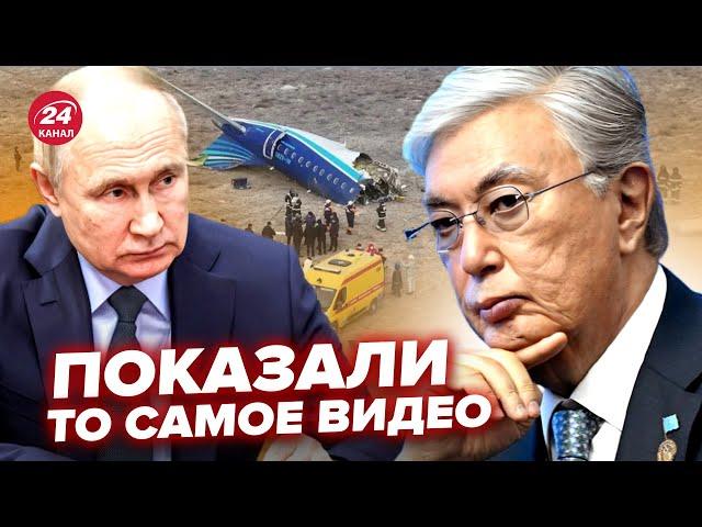 Путин УМОЛЯЕТ Токаева скрыть ПРАВДУ! ПВО РФ сбила гражданский самолёт: есть ДОКАЗАТЕЛЬСТВА