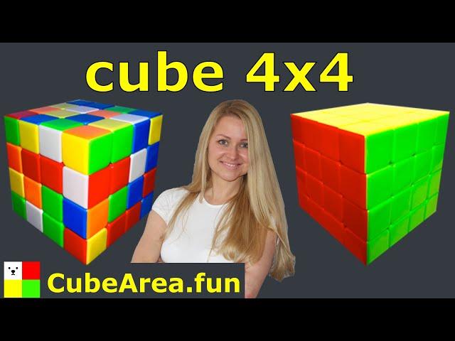 How to solve a cube 4 by 4 | CubeArea.FUN