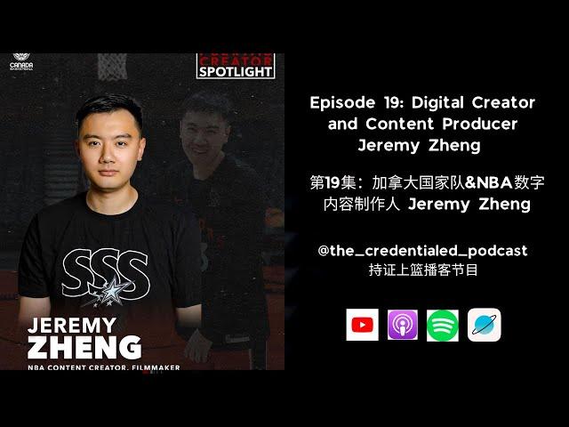 Episode 19: 加拿大篮球数字内容创作人Jeremy Zheng