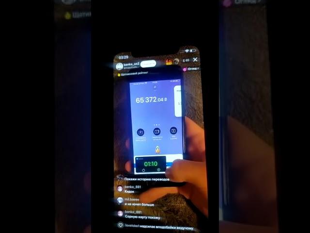 Шахраї тік ток банка мошенники моно банка обман монобанк TikTok