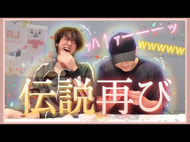 【BTS 日本語字幕】自由すぎて情報過多なナムジンVライブ