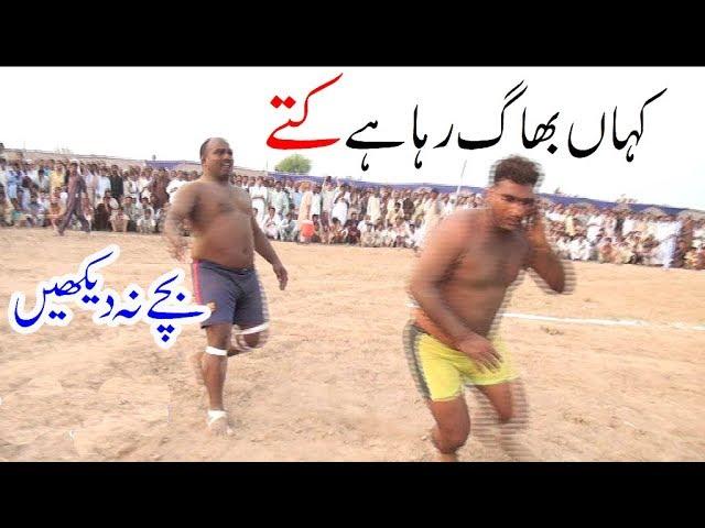 Sheeshang Kabaddi Match - New Pakistan Punjab Open Kabaddi - Jutto Guddo Sohail