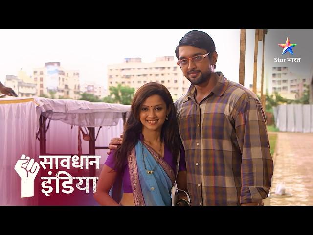 Aatank | Savdhaan India - India Fights Back | NEW FULL EPISODE | नई कहानी | सावधान इंडिया