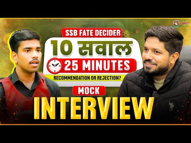 SSB Mock Interview Drill | Smart Answers to Controversial Questions! Female Friends,Papa &much more