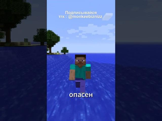 СТАРЫЙ ОКЕАН БЫЛ УЖАСНО ОПАСЕН в #майнкрафт
