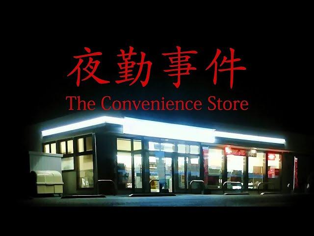 The Convenience Store - Full Playthrough (Both Endings)