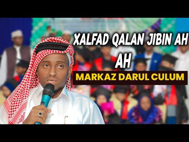 Xalafad qalin jibin ah ee Markazu Darul Culuumᴴᴰ┇2023