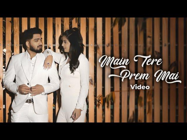 Main Tere Prem Mai (Maa ki Suu) - Gaamdi Aala (Music Video) | VYRL Haryanvi