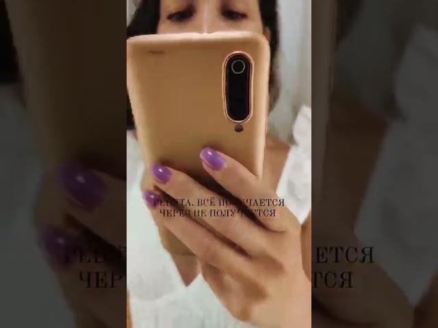 Как всё получается?