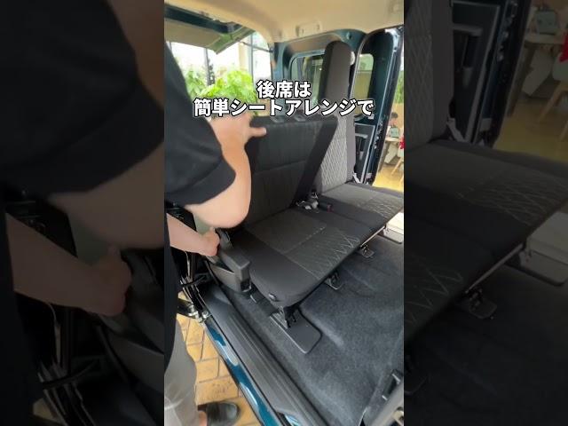 DIYするのも楽しいクルマ！大人気の軽キャンパー『アトレー』 #ダイハツ #daihatsu #アトレー #atrai #軽バン