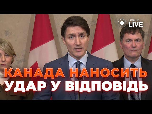 ️ТЕРМІНОВО! ТРЮДО вийшов з ЖОРСТКОЮ заявою про США! ТРАМП зробив "ДУРНИЙ" крок — просто послухайте