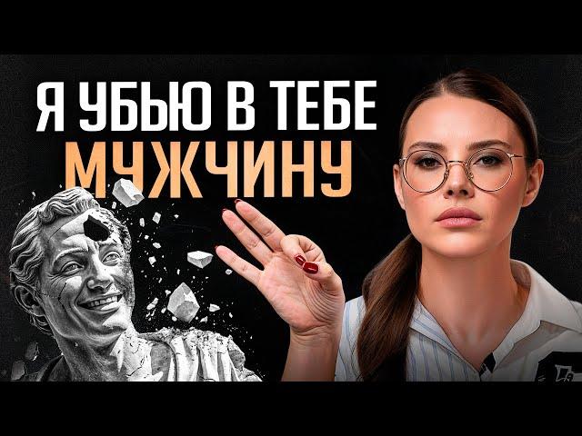 Как женщина разрушает в МУЖЧИНЕ мужчину? Жестокая правда...
