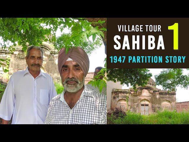 Sahiba - Part 1 - Tour of this Historical Village & 1947 Partition Story I ਪਿੰਡ ਸਾਹਿਬਾ ਦੀ ਕਰੋ ਸੈਰ