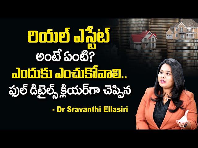 What is Real Estate Explained by Dr.Sravanthi Ellasiri | Types of Real Estates | SumanTV Business