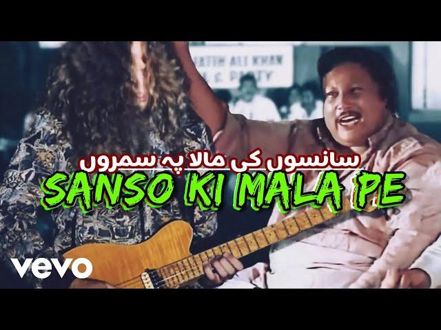 Ustad Nusrat Fateh Ali Khan - Sanson Ki Mala Pe (Rock/Metal Remix) ft. Andre Antunes