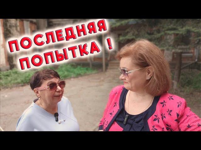 Как себя развлечь на пенсии! Весь день под впечатлением