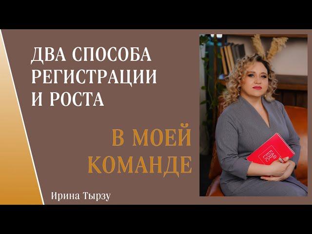 За личный рост премирую партнёров от себя!