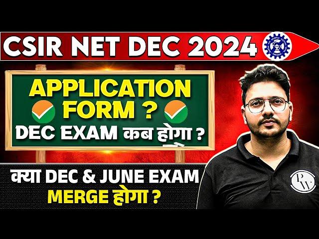 CSIR NET Dec 2024 Application Form Date | CSIR NET Exam Date | CSIR NET December 2024 Notification