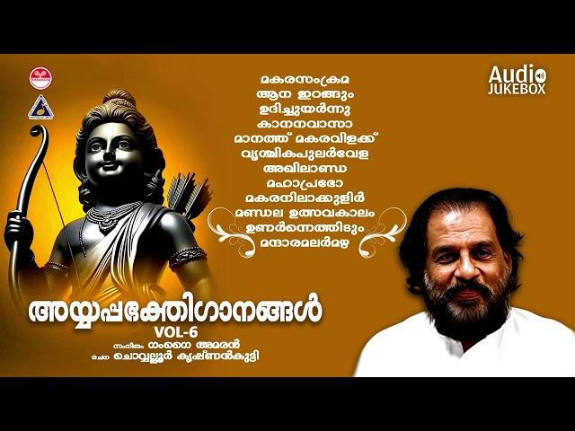 Ayyappa Devotional song Volume 6|Hindu devotional Song| KJ Yesudas |Evergreen Devotional songs