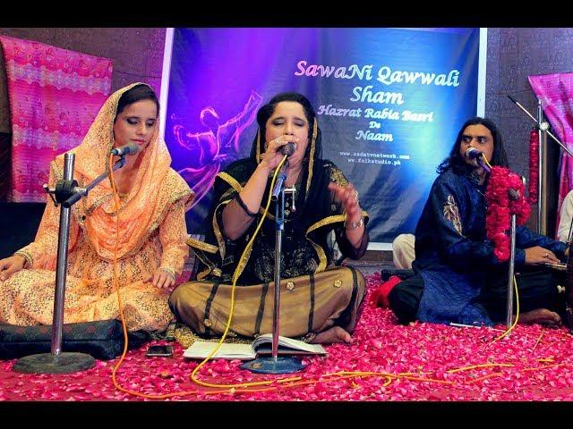 Allah Hoo | Shabnam Abbas | Woman Qawwali Evening | Folk Studio | Sada tv Network