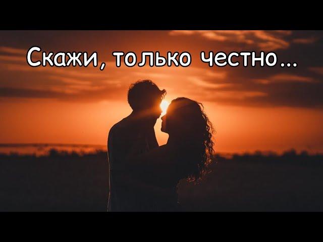 Скажи, только честно... Макс Терн "от души "