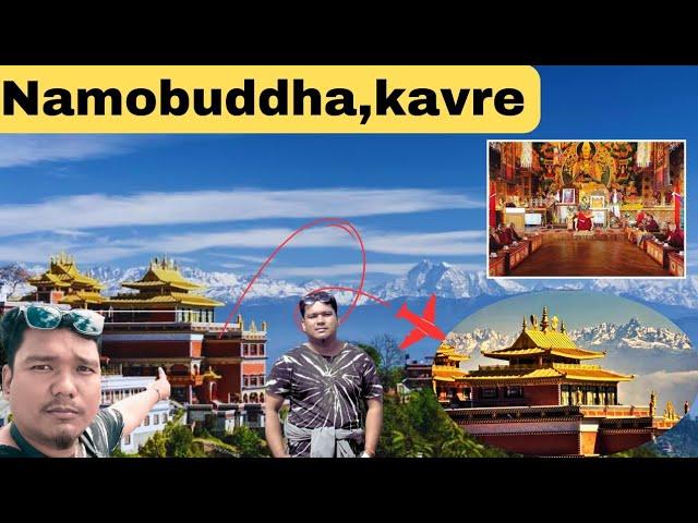 NAMOBUDDHA ,VLOG (छ हजार  बर्ष पुरानोधार्मिकस्थल), KAVRE || RAZ VLOG ||R&Bcreation