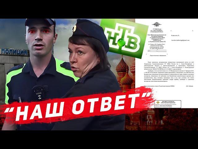 ЧОКНУТЫЙ ИНСПЕКТОР "ЗАКРЫЛ" НЕРАВНОДУШНОГО ЧЕЛОВЕКА, НО ВИДЯ РЕЗОНАНС, ПОБЕЖАЛ НА "НТВ"