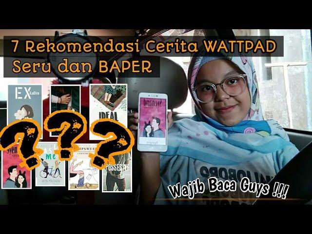 7 Rekomendasi Cerita Wattpad Seru dan Baper -  Wajib Baca || Part 1