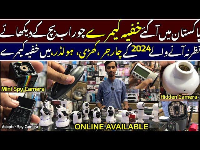 Spy & Hidden Camera Market In Karachi | Spy Security Camera | Mini Spy Camera, Charger, Pen, Clock