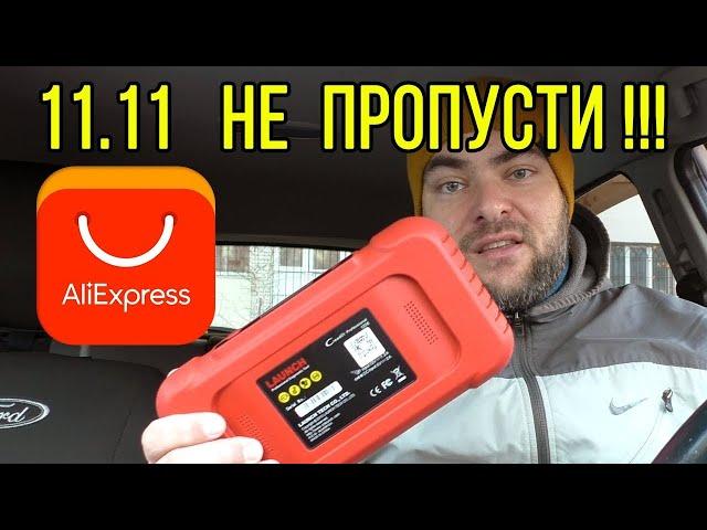 Сканер Launch X431 CRP123E на Ford Fiesta. Распродажа 11.11 на AliExpress