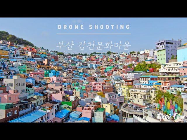 [Choii Film] 부산 / 감천문화마을 / 여행 / 드론촬영 / Busan / Gamcheon Culture Village / Travel / Drone shooting