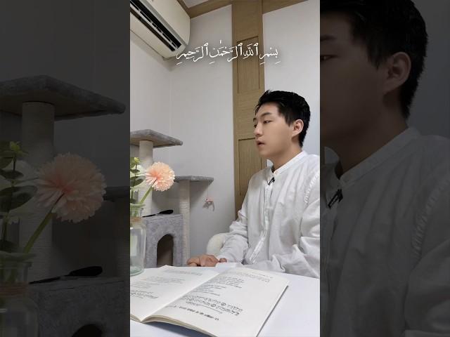 A Korean Muslim recites Al Ikhlas ️