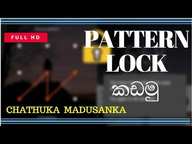 How to Unlock Android Pattern or Pin Lock | Sinhala | Chathuka Madusanka