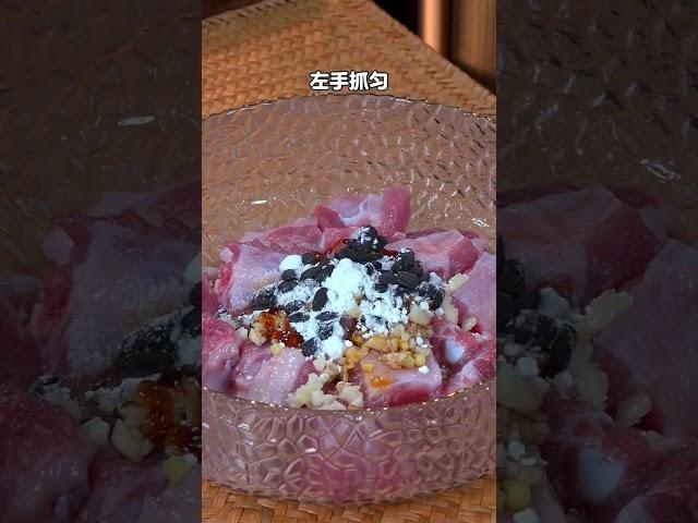 梅菜蒸排骨家常菜 美食教程 美食分享 抖音美食推荐官