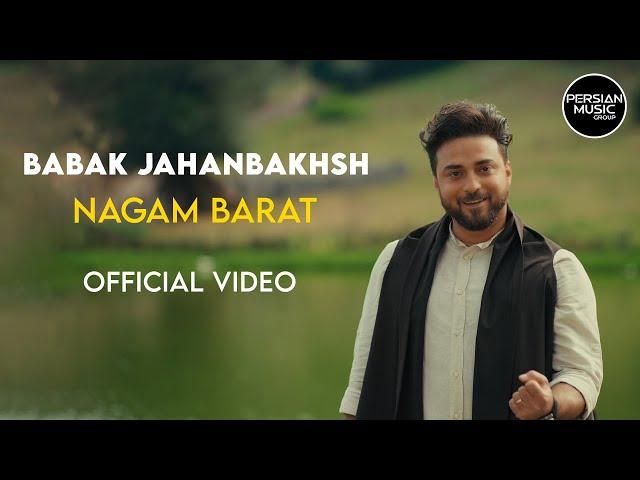 Babak Jahanbakhsh - Nagam Barat I Official Video ( بابک جهانبخش - نگم برات )