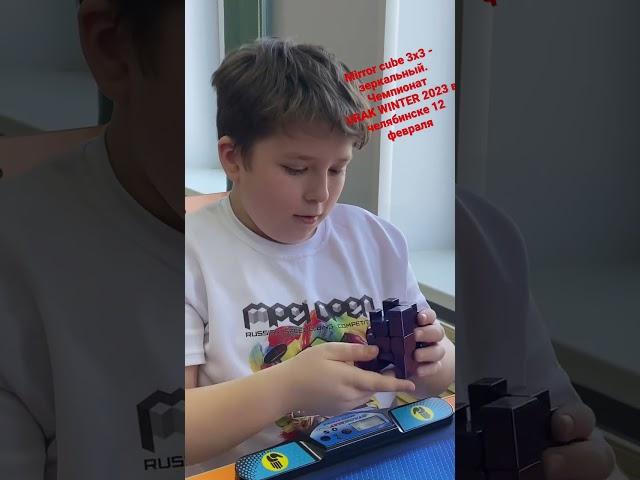Сборка Зеркального Куба. Mirror cube 3х3 в Челябинске. 12 февраля