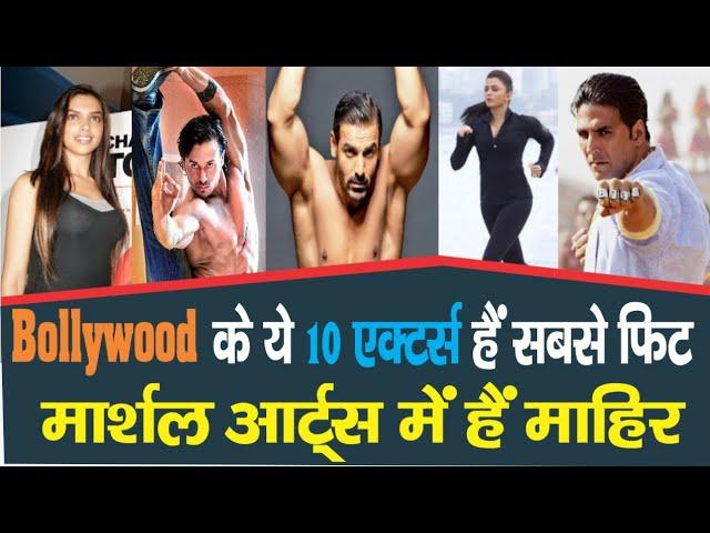 10 Bollywood Celebrities Trained In Martial Arts | Tokofeed