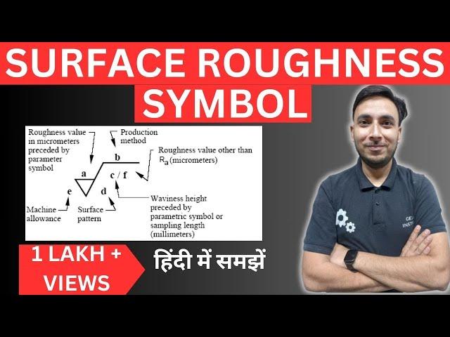 Surface Roughness Symbol in Hindi || Surface Roughness Symbol kya hota hai