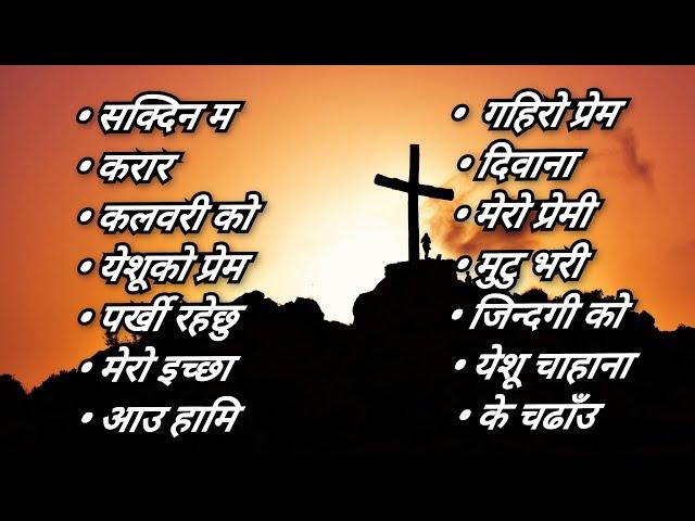Nepali Christian Songs Collection 2025 | official |  @YESHUAMINISTRIESNEPAL