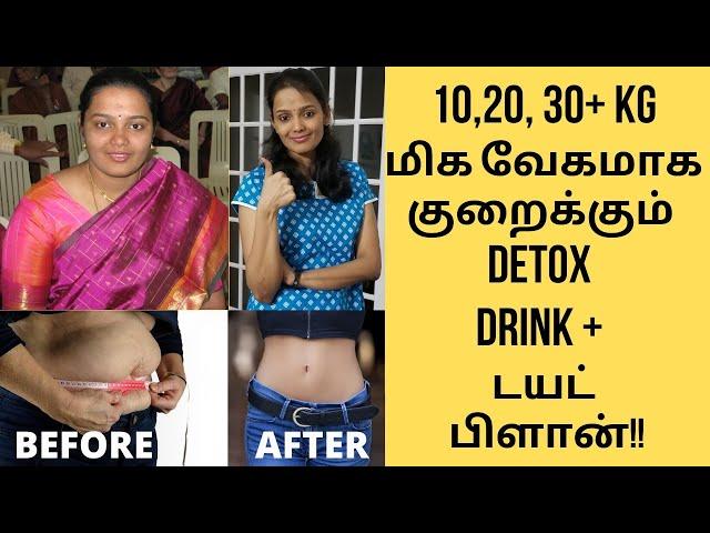 Diet plan menu tamil | Food plan for weight loss in tamil | #THAMIZHPENN