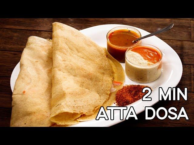 Atta Dosa Recipe - 2 Minute Healthy Indian Breakfast - CookingShooking