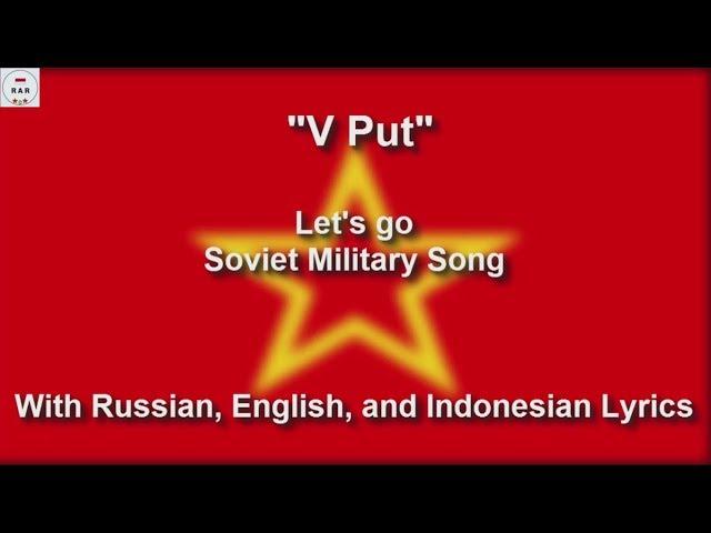 V Put' - Soviet Army Song - With Lyrics