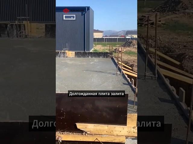Строим одноэтажный дом #guruhouse #гурухаус